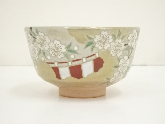 道具 ] - 道具 京焼 橋本永豊造 乾山写観桜文茶碗（共箱） | ネット